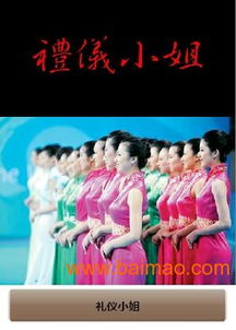 深圳庆典礼仪服务公司哪家好？正义演出公司专业承办为您解忧