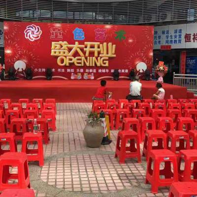 年会舞台布置策划 大型晚会舞台布置价格 幼儿园舞台背景设计安装 会议布置报价展会搭建商 开业庆典礼仪
