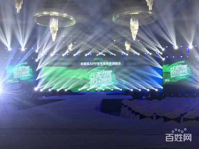 苏州活动庆典公司 活动策划执行 礼仪服务 舞台搭建